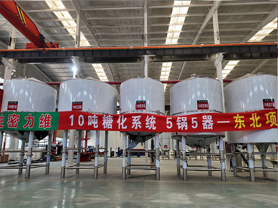 井陉精酿啤酒设备厂—5吨五锅五器糖化系统—四川项目